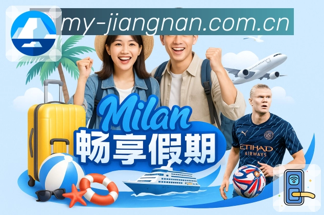 全球热点城市分布图