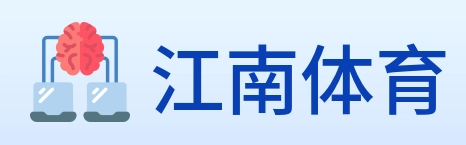 江南体育 Logo